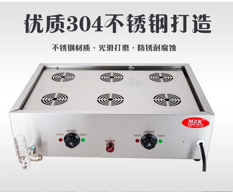 Dim Sum Basket - Horno de moño al vapor comercial